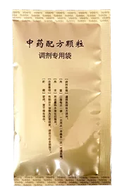 中药配方颗粒